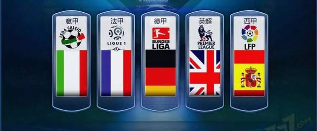 于战术上的 于战术上的